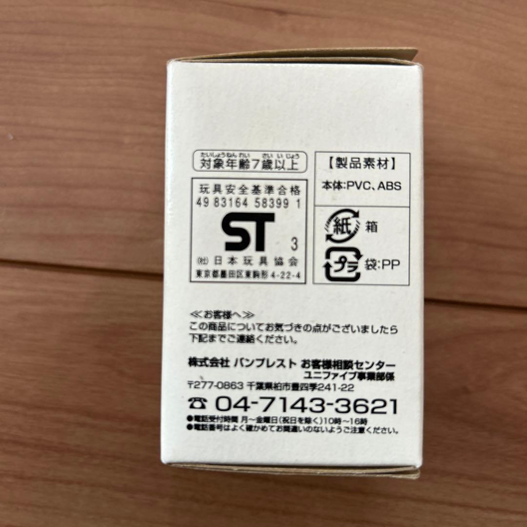 40周年 希少激レア ドラゴンボール 週刊少年ジャンプ当選品 ユニ