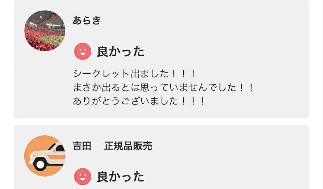 【正規品・未開封】Pin For Love N-Z 2箱　と　A -M 2箱