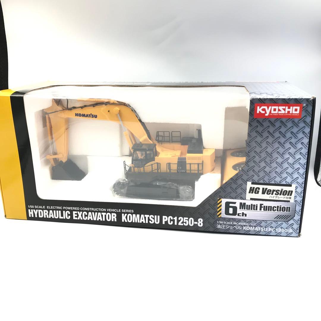 KYOSHO 1/50 油圧ショベル KOMATSU コマツ PC1250-8 - メルカリ
