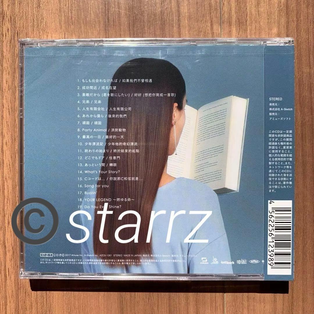 Mayday 五月天 メイデイ 自伝 通常盤 新品未開封 5