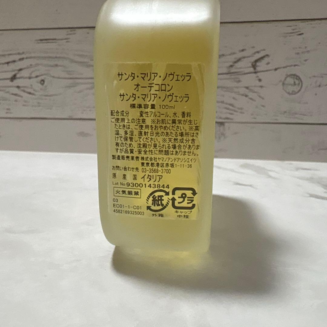 美品】王妃の水 旧処方 サンタ・マリア・ノヴェッラオーデコロン100ml