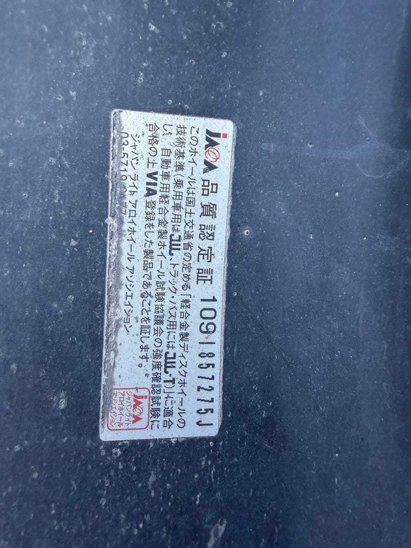 rizley 15インチ 5 1/2J＋50 185/60/r15