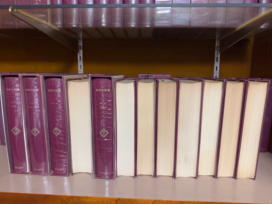 古本】中央公論社「世界の名著」60冊＋続刊6冊＝合計66