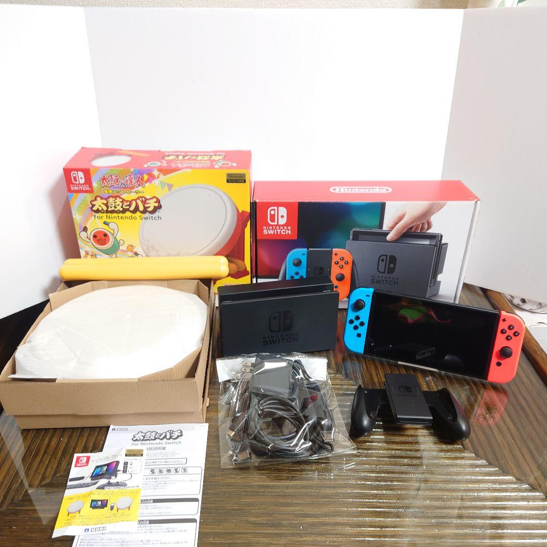 ニンテンドースイッチ Switch 本体 太鼓の達人太鼓　 激安 太鼓の達人 switch 太鼓とバチ」の人気商品一覧 | 安い商品を通販