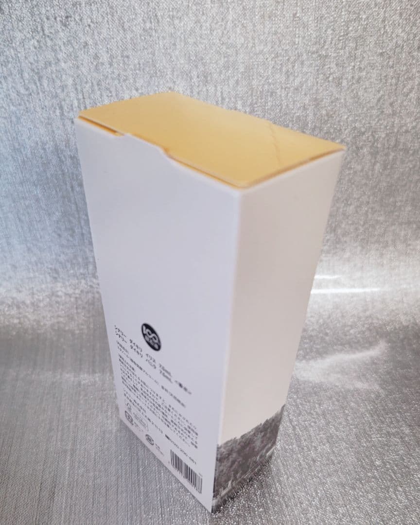 《新品未開封 匿名配送》シナリー ダイキリ〈香水〉2本セット