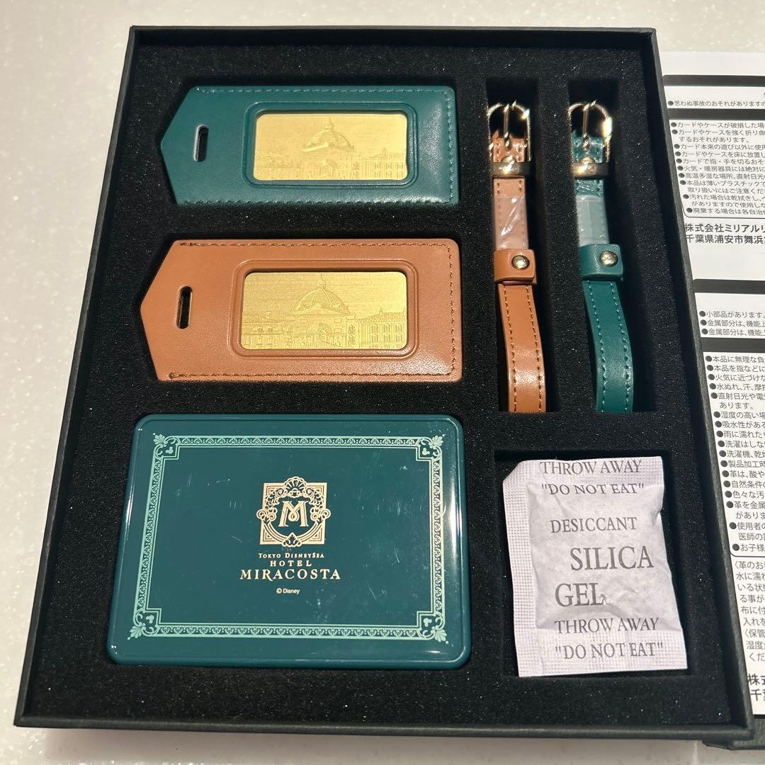 ディズニーホテル ミラコスタ スイートルーム限定グッズ トランプ