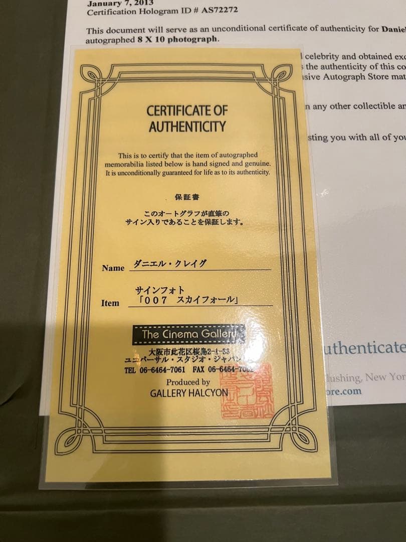 最終値下 USJ購入 ダニエル・クレイグ 直筆サイン 007 スカイフォール