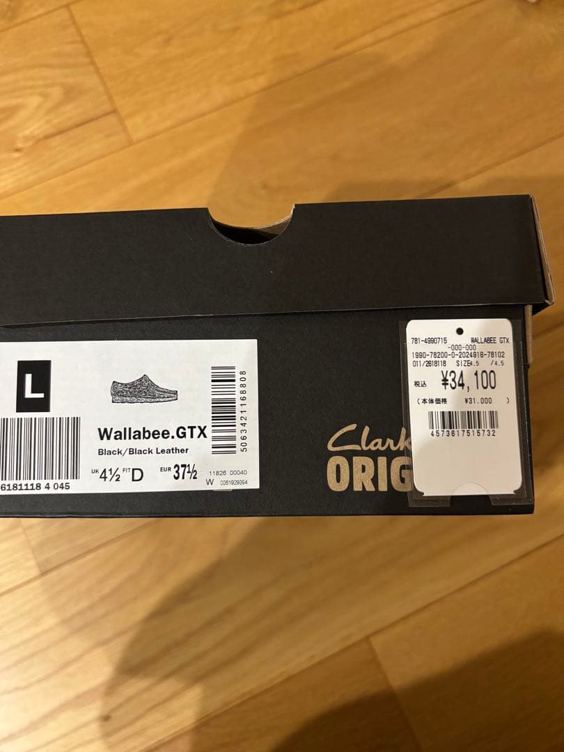 Clarks GORE-TEX ワラビー　24.0cm 美品