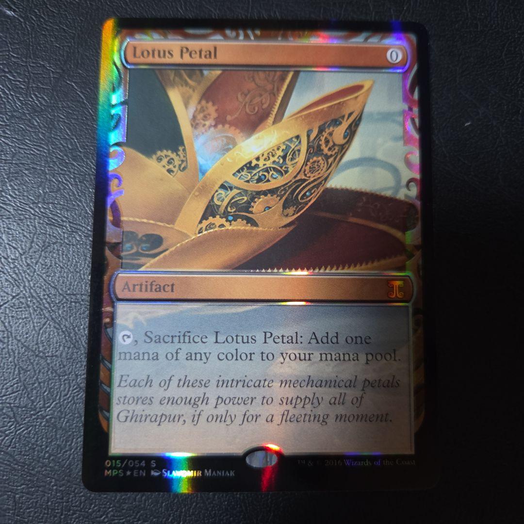 水蓮の花びら Lotus Petal マスターピース 部分光沢 MPS MTG 水蓮の花びら Lotus Petal マスターピース 部分光沢 MPS 水蓮の