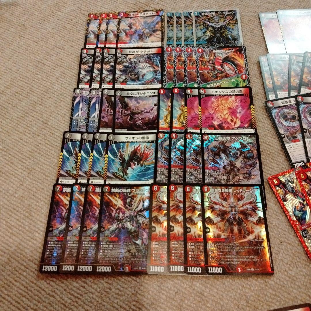 デュエマ クローシスバイク 赤黒バイク デッキ CS優勝構築 レッド