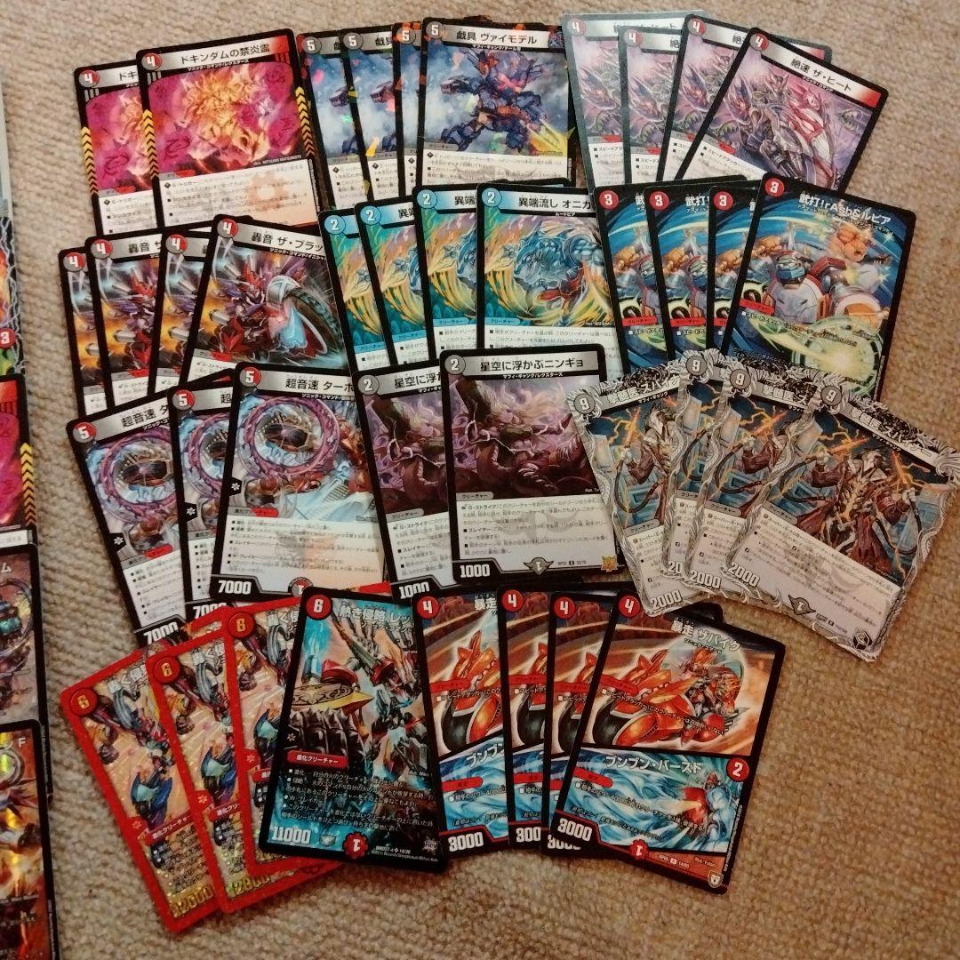 デュエマ クローシスバイク 赤黒バイク デッキ CS優勝構築 レッド