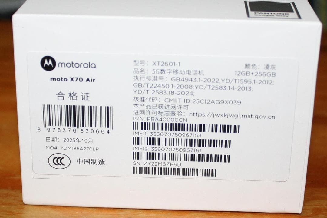 Motorola Moto X70 Air 159g　5.99mm　CN 新品②