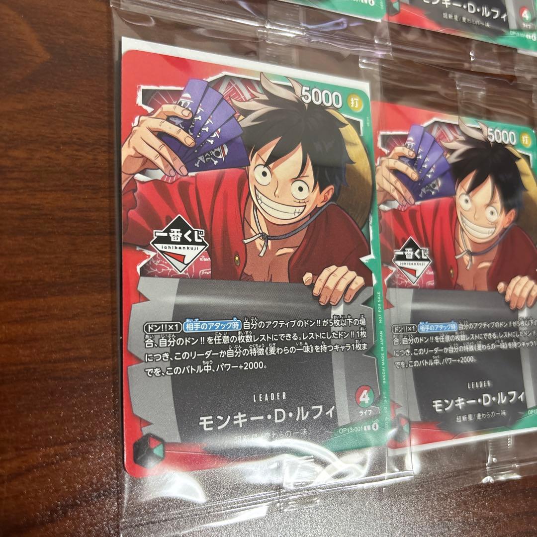一番くじ ONE PIECE CARD GAME プロモカード 6枚セット - メルカリ