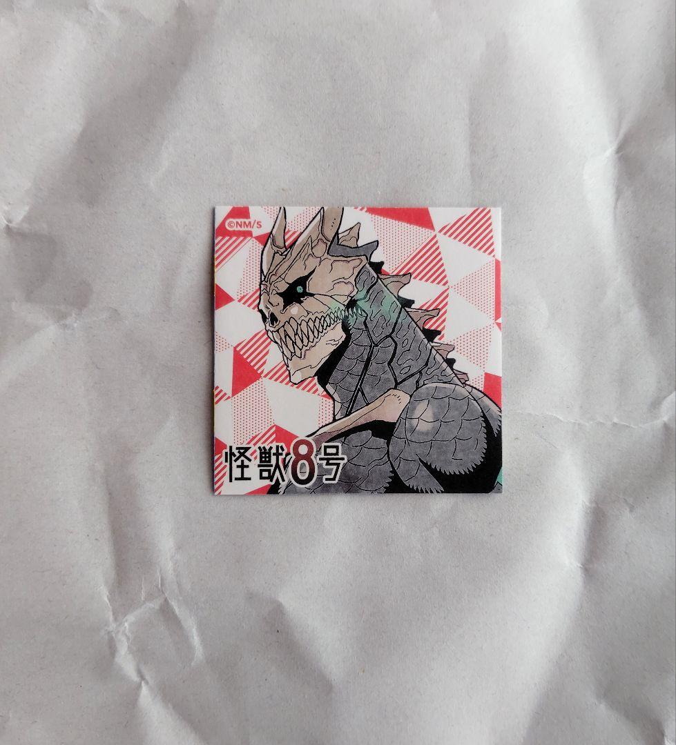 怪獣8号 1〜15巻、スピンオフ 4冊 初版新品未開封 特典付き 保科宗四郎