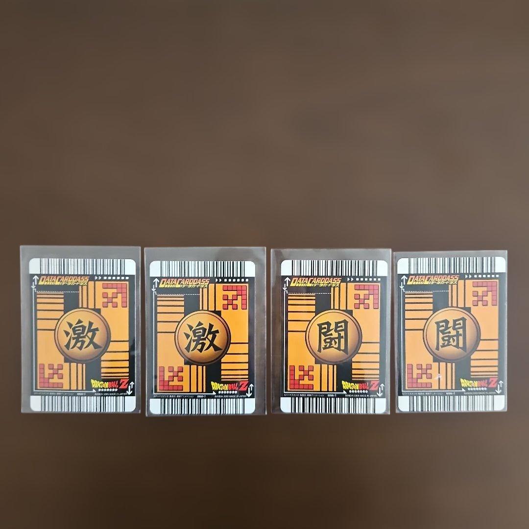 データカードダス ドラゴンボールZ リクームレアカード 限界の戦闘力2