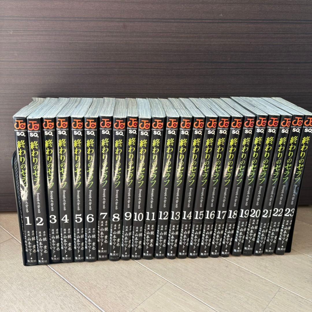 終わりのセラフ 1~23巻 まとめ売り ジャンプ - メルカリ