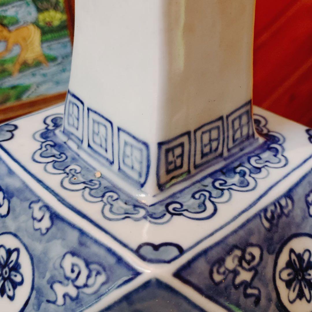 李朝 染付 萬壽無疆 陶磁 漢字 蒼 白磁 花瓶 朝鮮 中国 骨董品 古美術