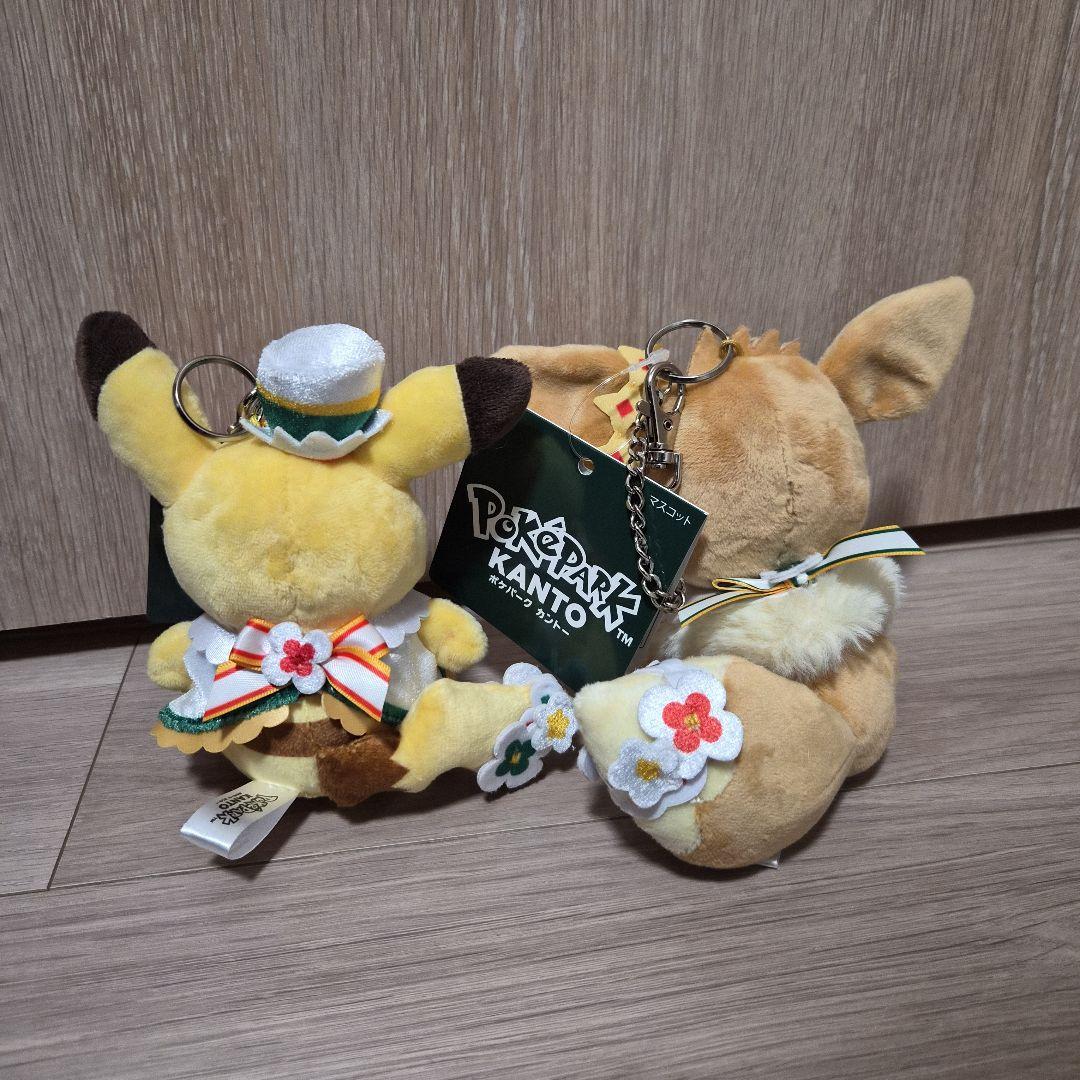 新品未使用】ポケパークカントー イーブイ ピカチュウ キーホルダー