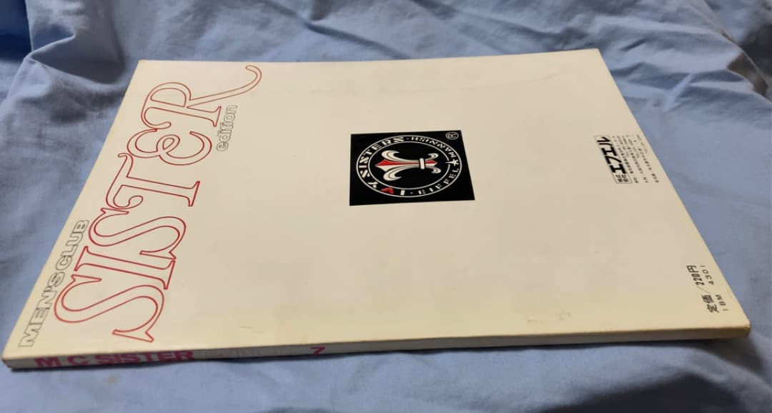 MC sister メンズクラブ MC シスター 1967年10月 Vol 7 - メルカリ