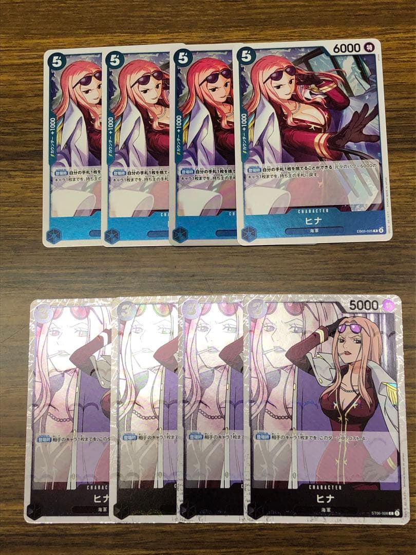 ヒナ EB03-025 R ST06-008 C 8枚セット - メルカリ