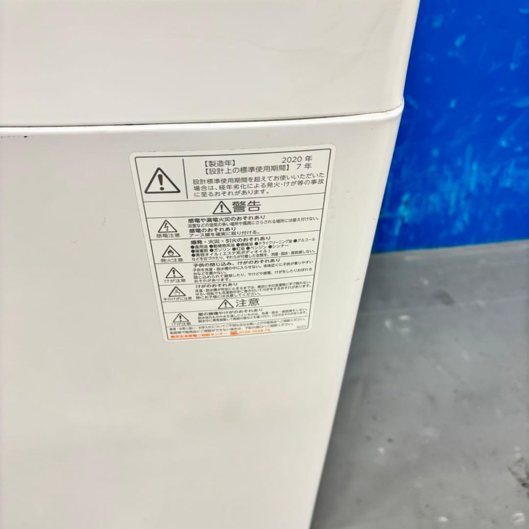 504 東芝 ウルトラファインバブル 洗濯機 7キロ 保証込み 大人気モデル