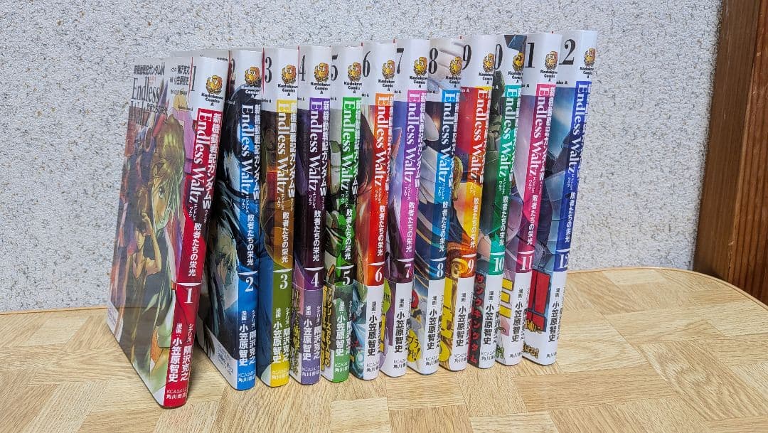 新機動戦記ガンダムW EndIessWaItz 敗者たちの栄光 1〜12巻 Amazon.co.jp: 新機動戦記ガンダムW Endless Waltz 敗者たちの栄光(7