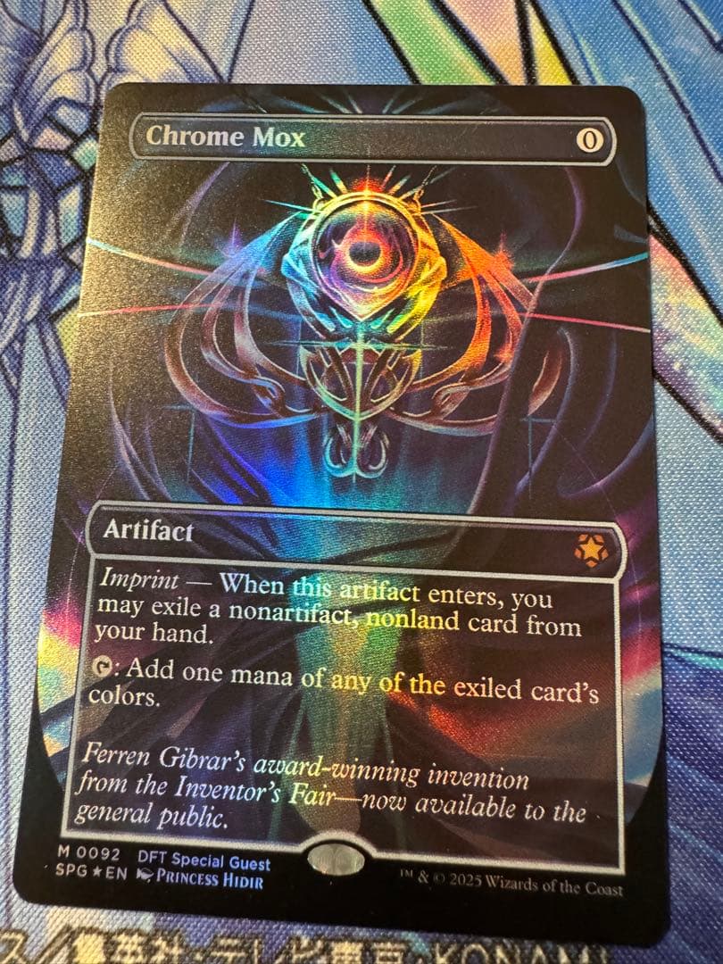 Chrome Mox 金属モックス　SPGfoil Foil】《金属モックス/Chrome Mox》[EMA] 茶R | 日本最大級 MTG通販