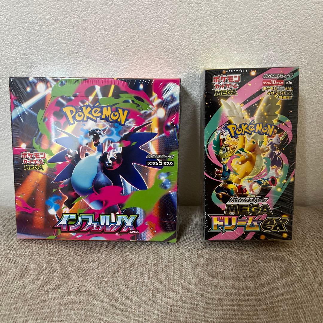 MEGAドリームex、インフェルノX シュリンク付各1BOX