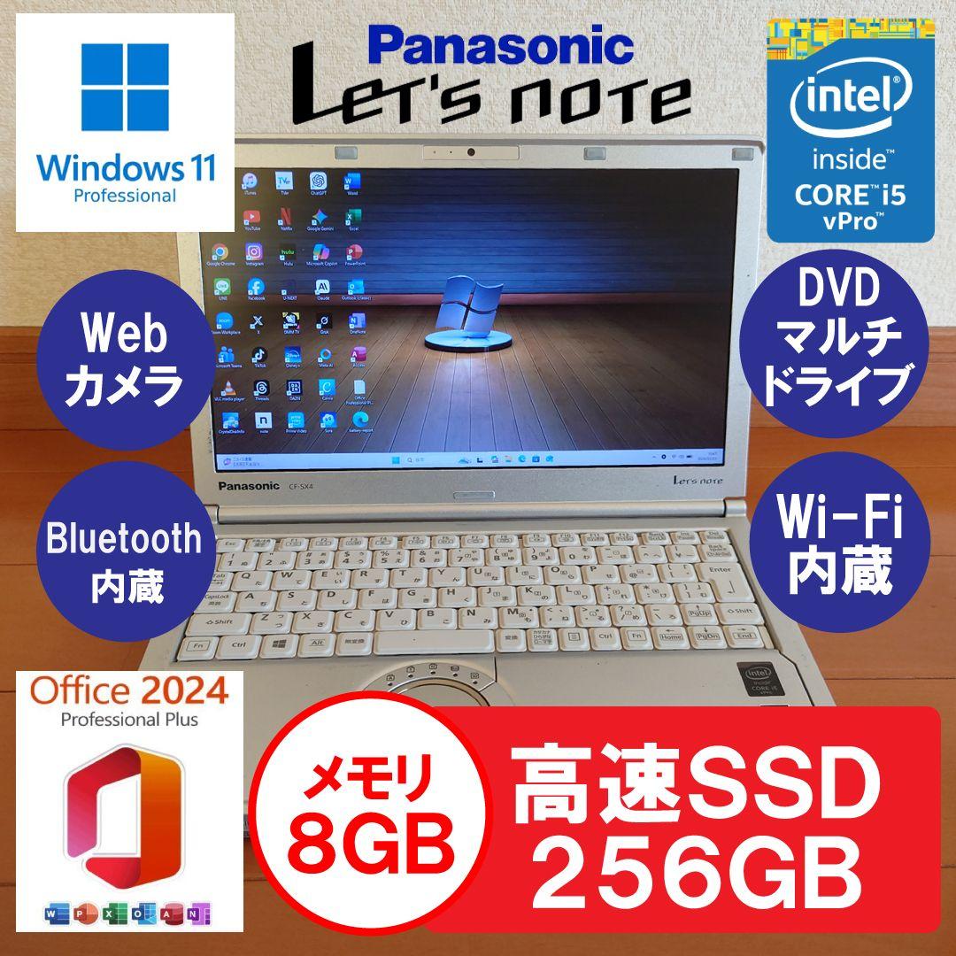 訳あり】設定済✨️レッツノートCF-SX4◇Win11/i5/SSD/オフィス - メルカリ