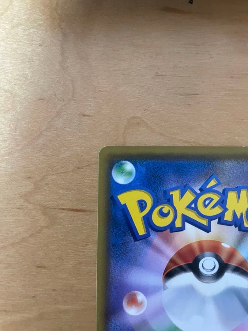 イーブイ：ムンク展×ポケモンカードゲーム PROMO SM-Pプロモカード 2…