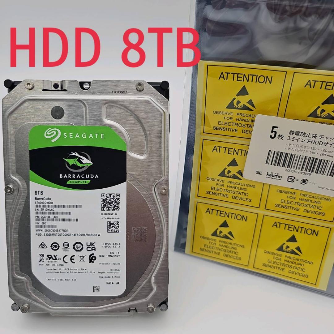 HDD 8TB 正常判定 電源投入回数8回 使用時間2394時間 zr13m-Manifolds