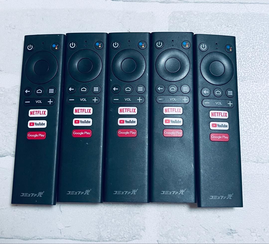 Netflix コミュファ光 テレビ用リモコン 5個セット ctcとNetflix、業務提携を発表～ 超高速光インターネット「コミュファ