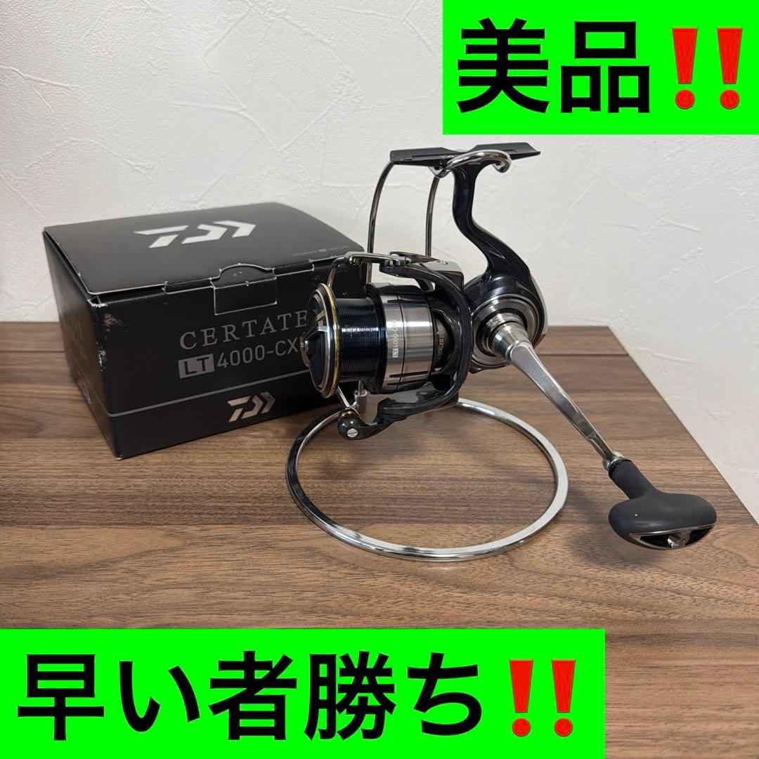 19セルテート LT4000-CXH 早い者勝ち‼️ 19 セルテート LT4000-CXHのスペックとインプレ | 釣りクラウド