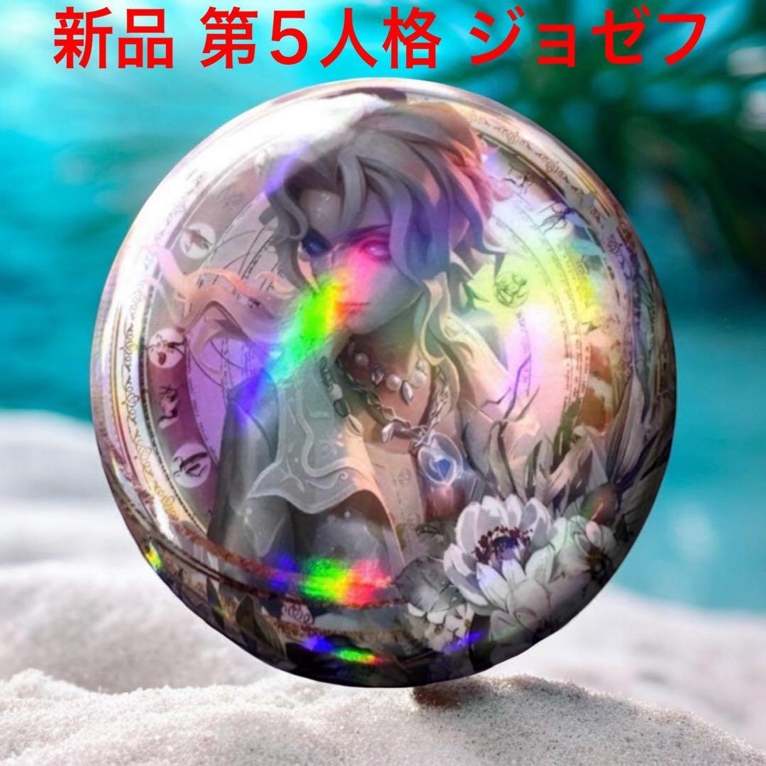 新品 第5人格 第五人格 ジョゼフ 缶バッジ 6個 ファンアート 痛バ Amazon.co.jp: アイデンティティV 第五人格 写真家 ジョゼフ 6点セット