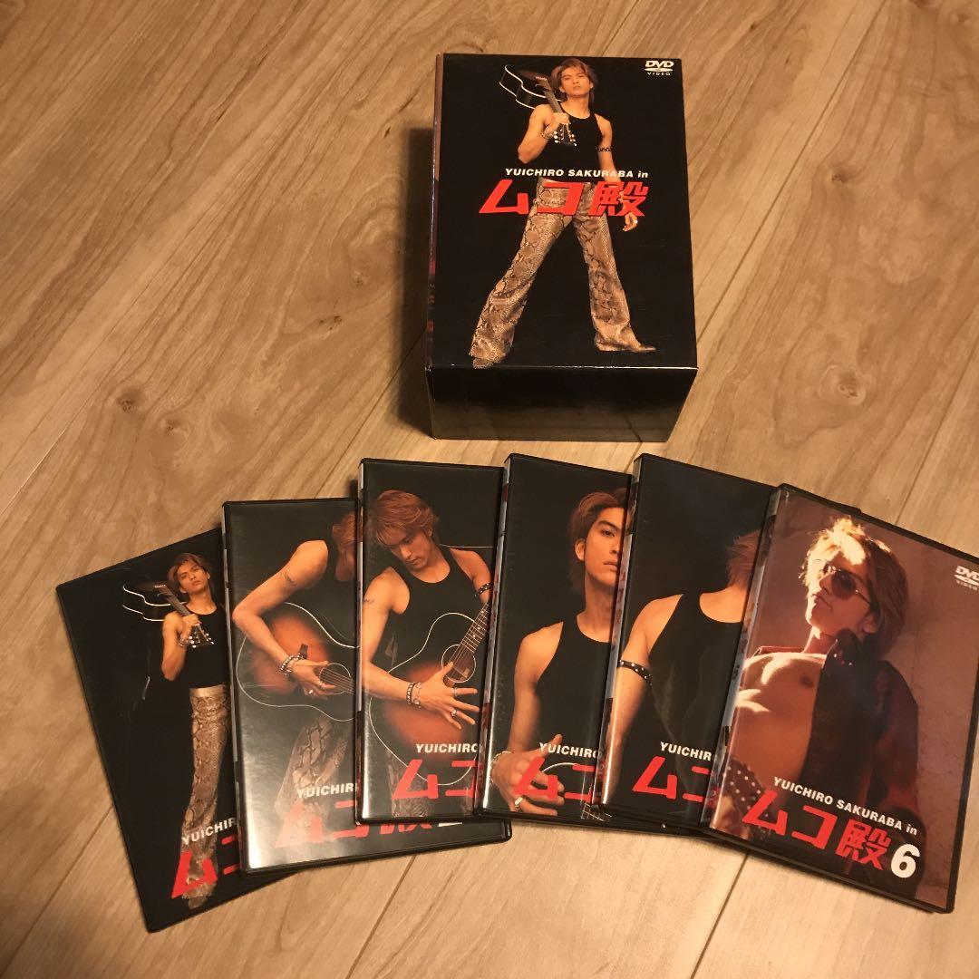 ムコ殿 DVDボックス セット 希少 - メルカリ