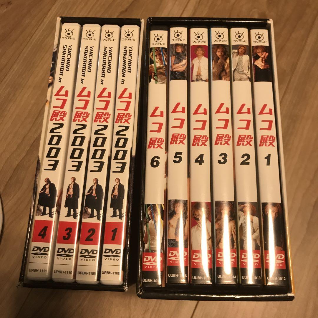 ムコ殿 DVDボックス セット 希少 - メルカリ