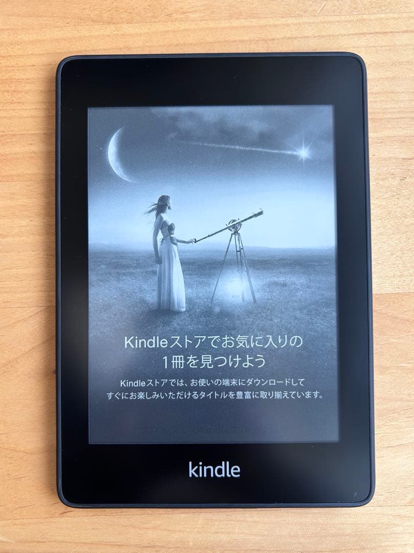 Kindle Paperwhite 第10世代 Wi-Fi 32GB 広告あり - メルカリ