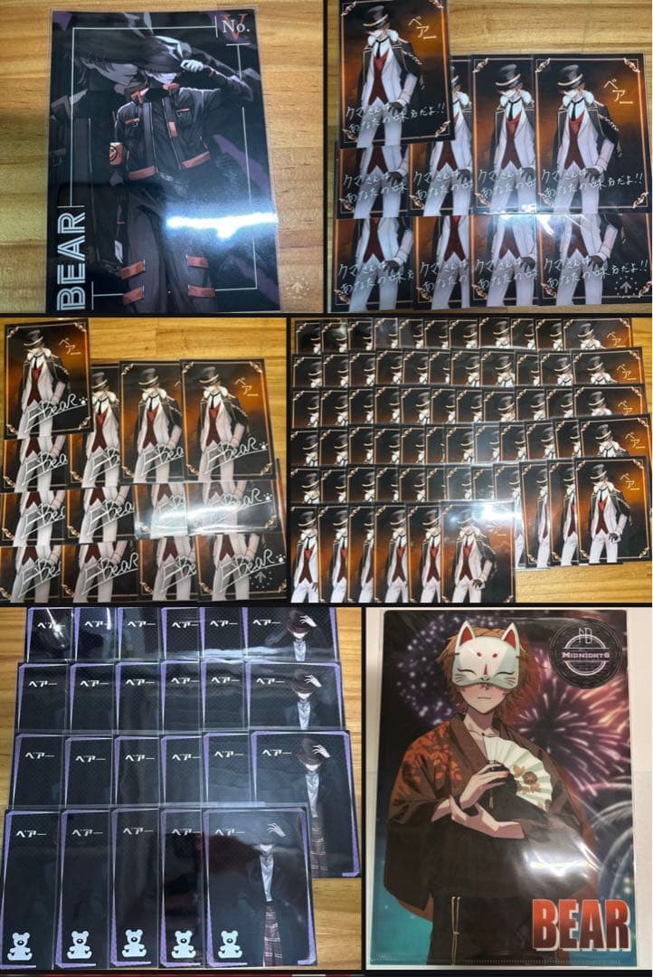 Midnight6 ミドナイ ベアー コンプリートセット