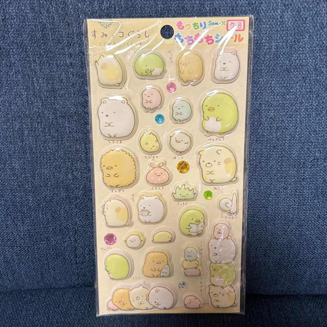 当時物】 マシュマロシール ボンボンドロップシール すみっコぐらし