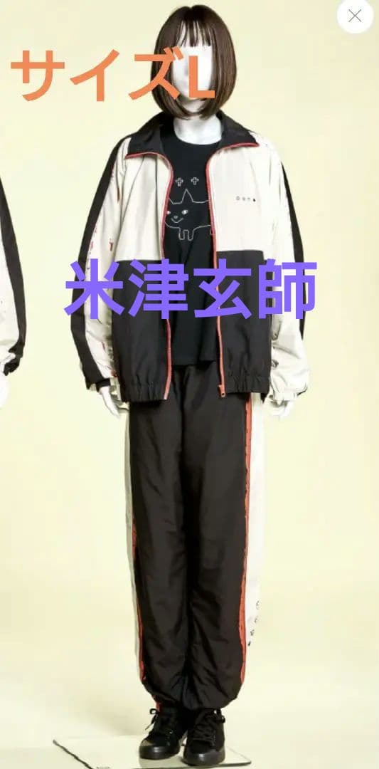 米津玄師 努力未来トラックジャケット L - メルカリ