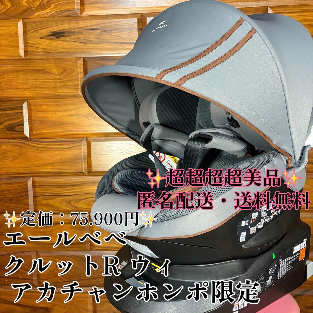 サンアンドビーチ 抱っこ紐 ブラックメッシュ