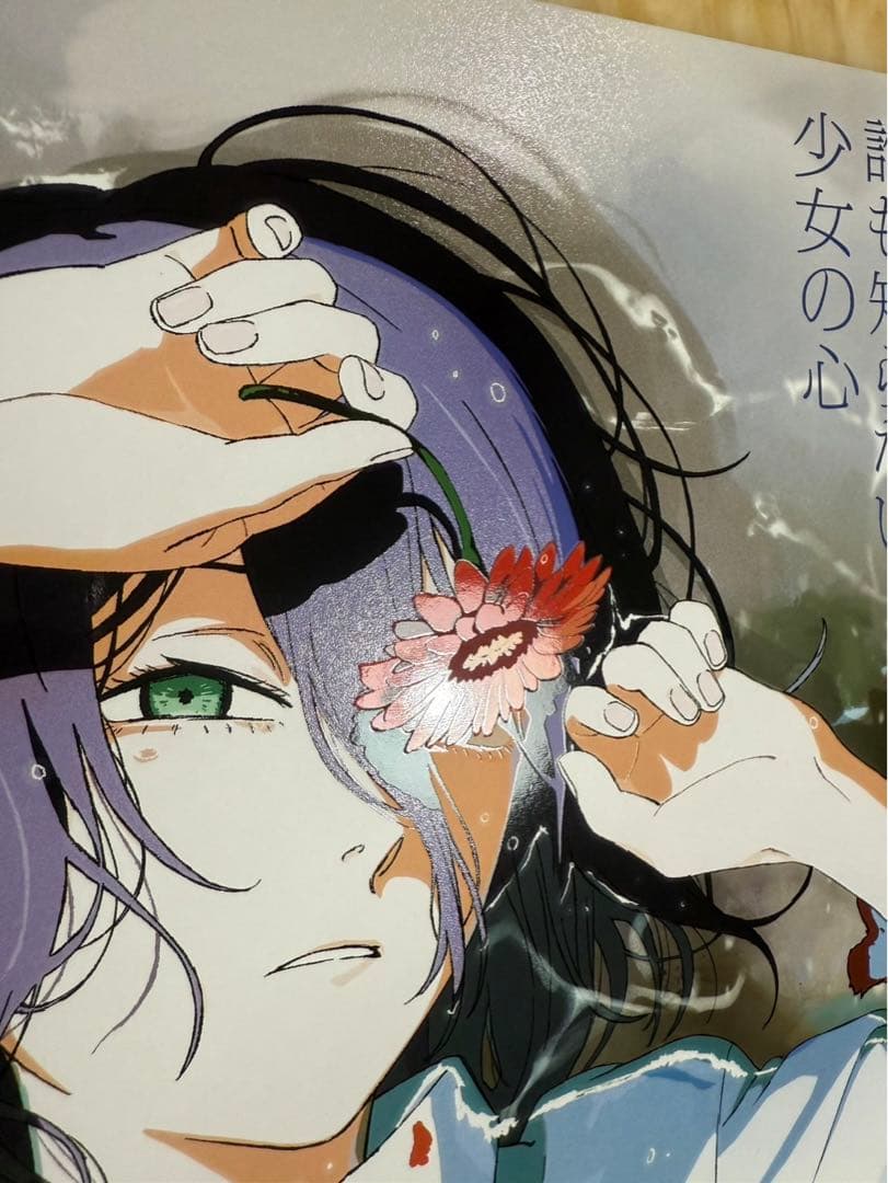 2枚セット 台湾限定 チェンソーマン レゼ編 A3ポスター