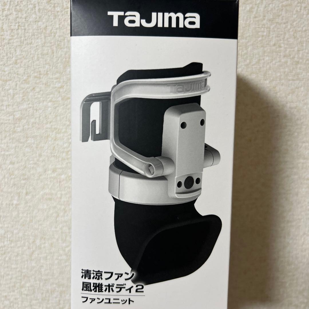 Tajima 清涼ファン風雅ボディ2