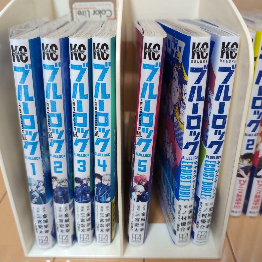 ブルーロック 1〜31巻 全38冊セット Episode凪 - メルカリ