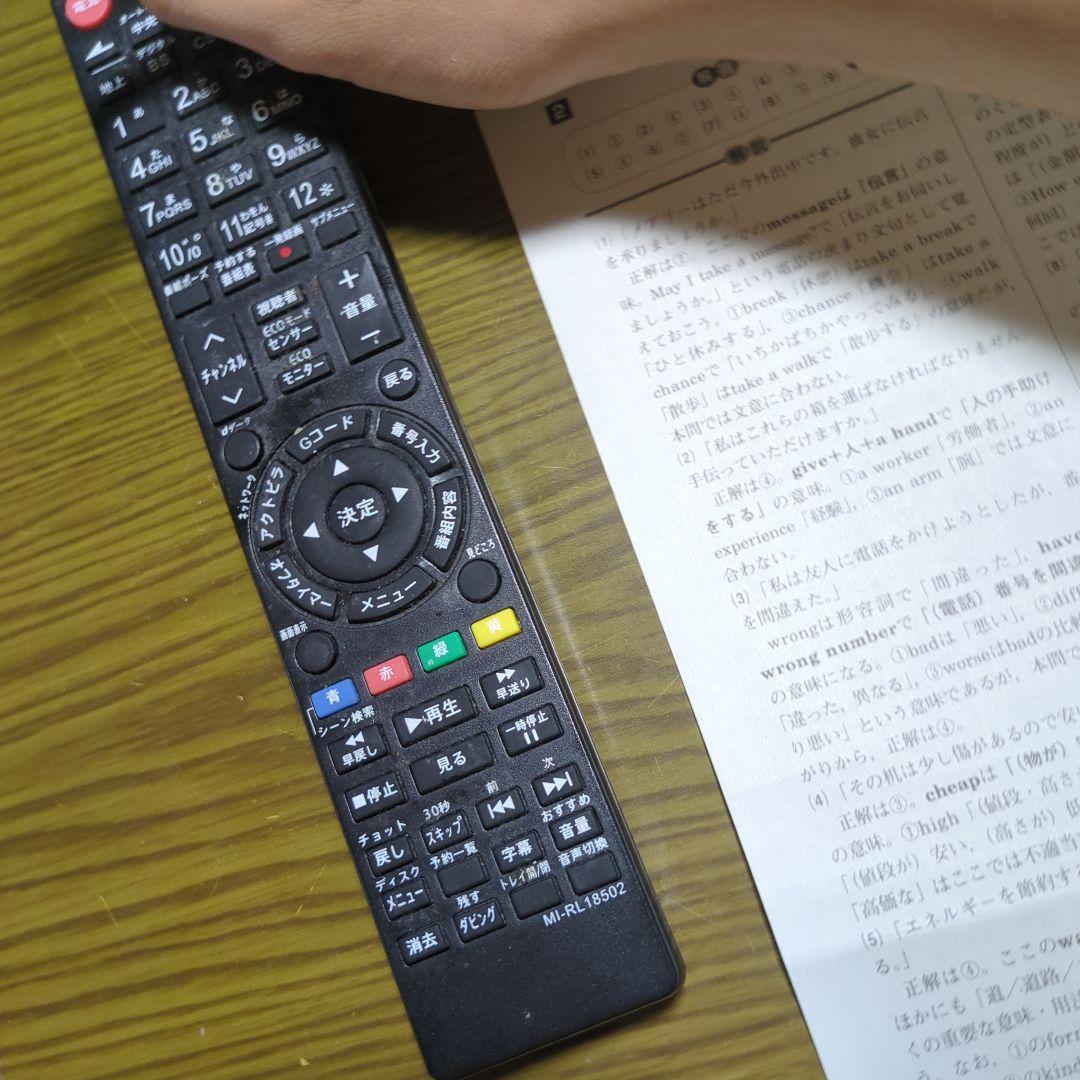 テレビ用リモコン MR-LT1802