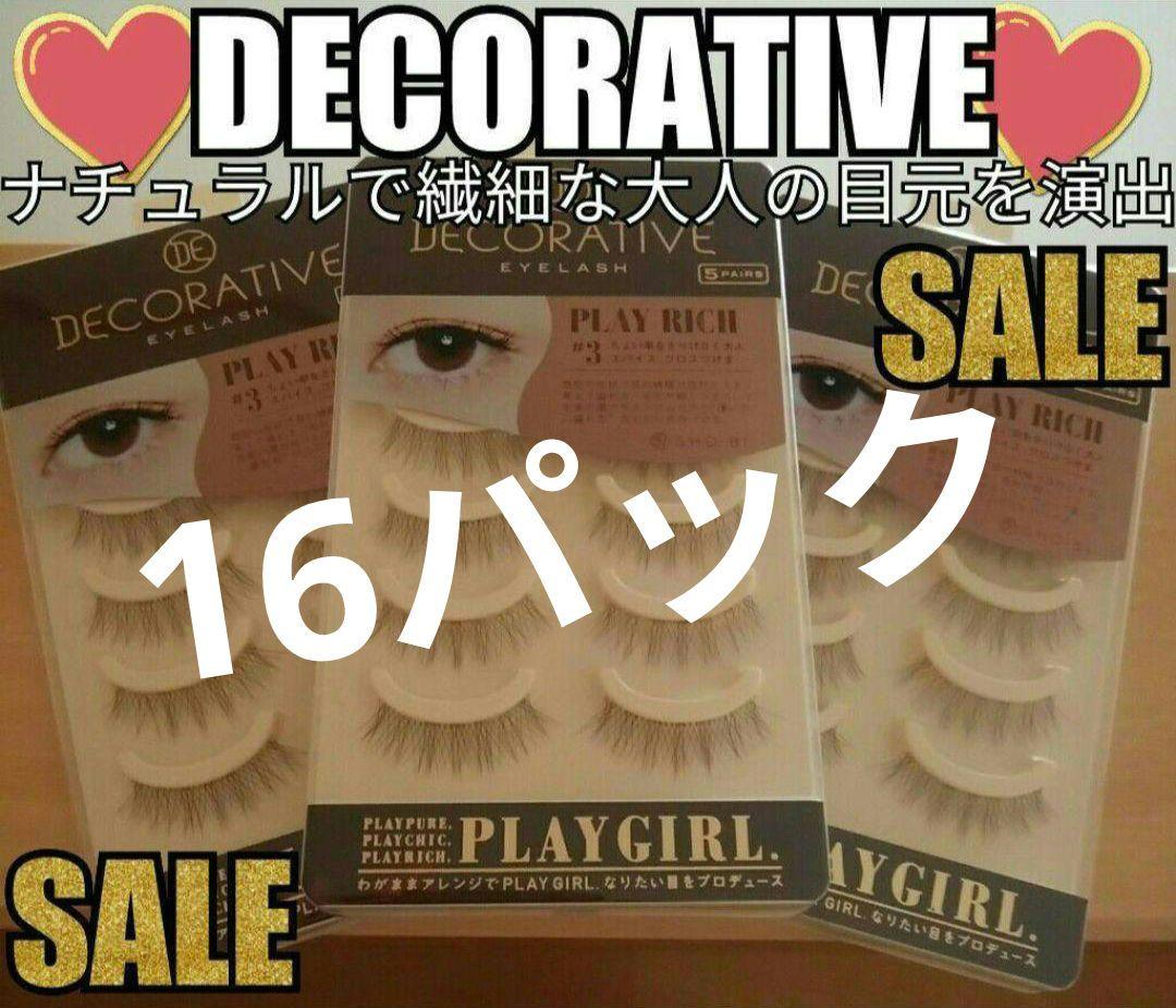 ゆい♡　16パック