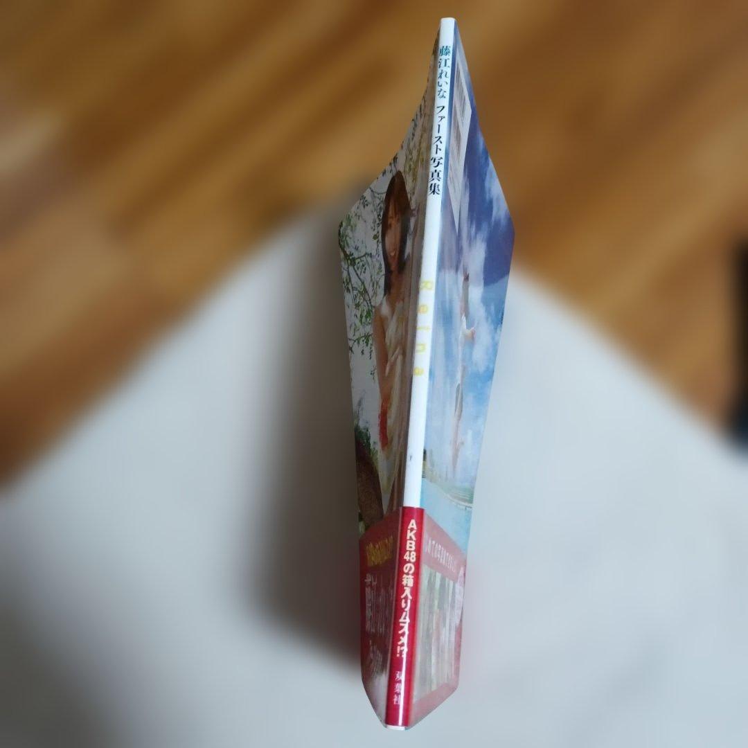 藤江れいなDVD・写真集セット - メルカリ