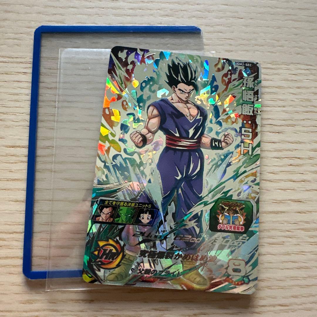 りと様 リクエスト 2点 まとめ商品 - メルカリ