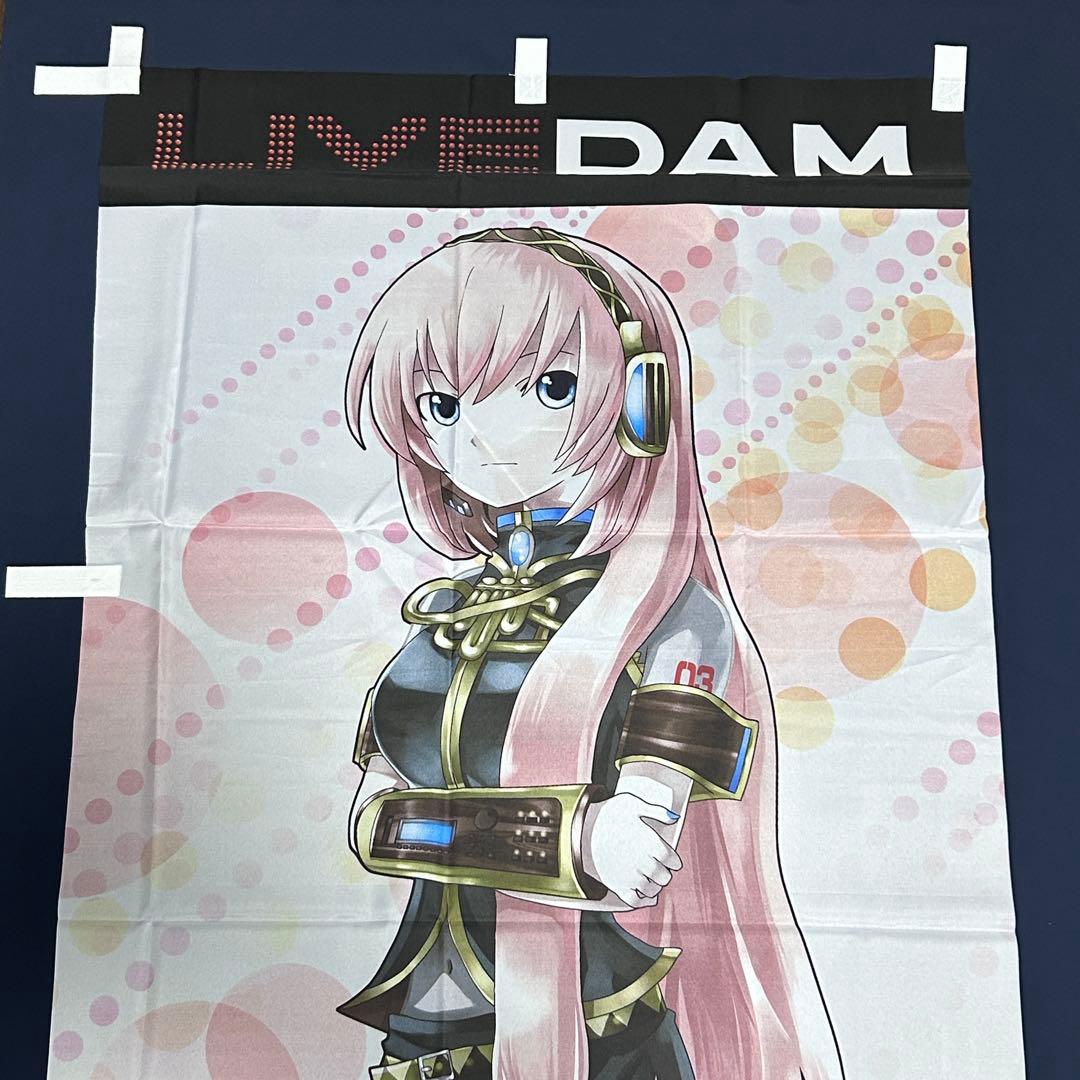 巡音ルカ カラオケDAM 等身大のぼり 非売品 - メルカリ
