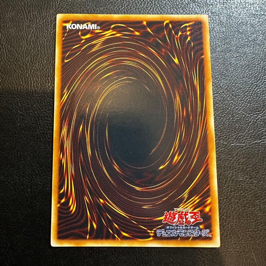 暗黒界の取引 レリーフ （アルティメットレア） - メルカリ